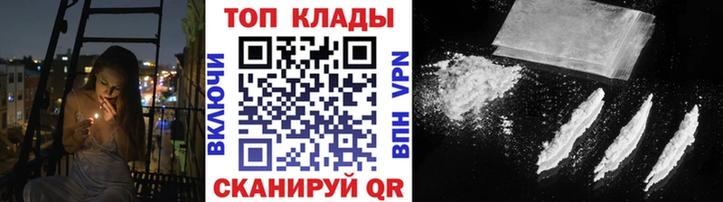 Наркошоп купить КОКАИН МЕФ ГАШ Бошки Шишки Костерёво