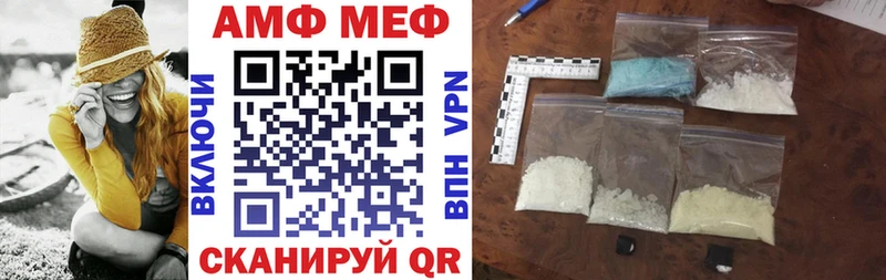 АМФ 98%  Купить  Костерёво 