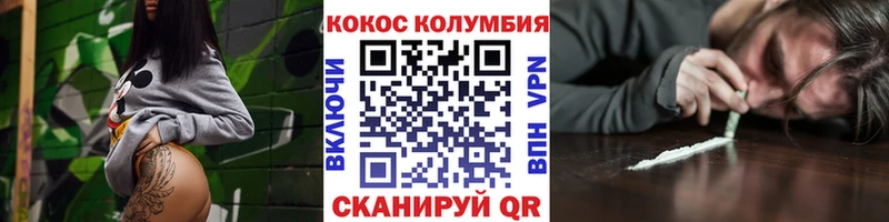 КОКАИН 98%  Купить закладки  Костерёво 