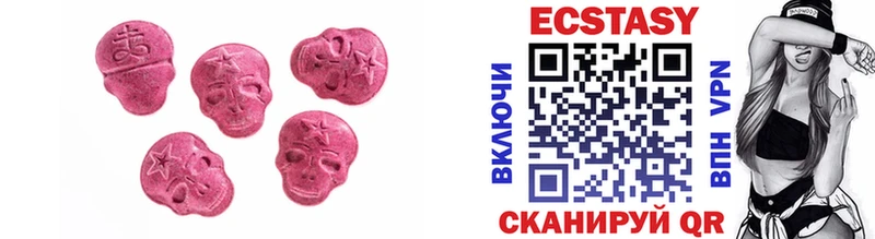 ЭКСТАЗИ ешки  Купить закладки  Костерёво 