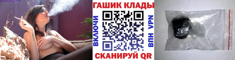 Гашиш hashish  Купить  Костерёво 
