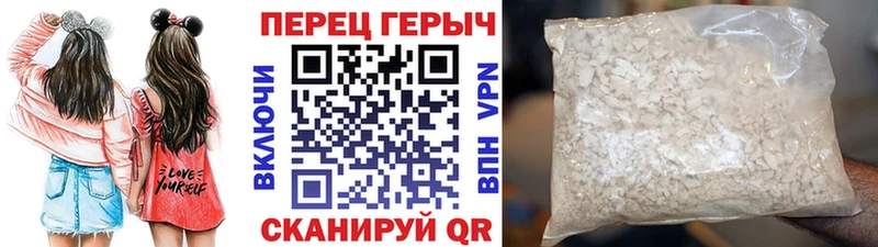 Героин герыч  Купить  Костерёво 