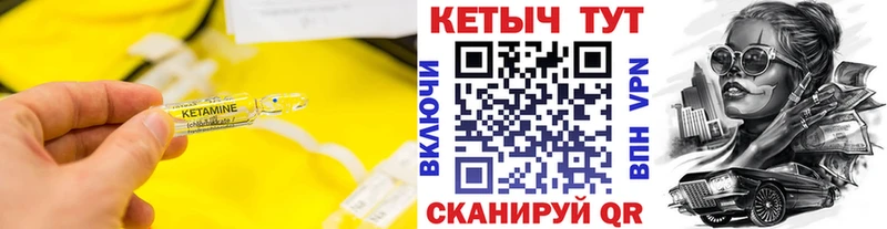 Купить где  Костерёво  Кетамин ketamine 