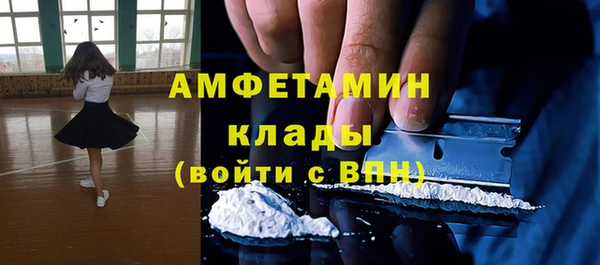 COCAINE Алексин