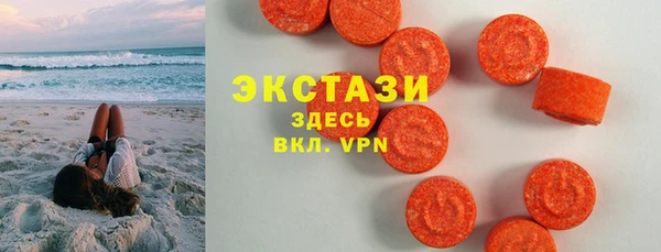меф Армянск