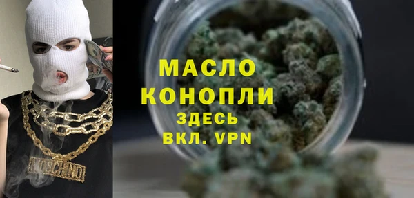 меф Армянск