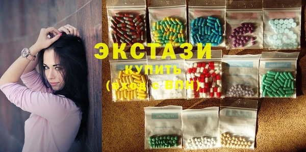 меф Армянск