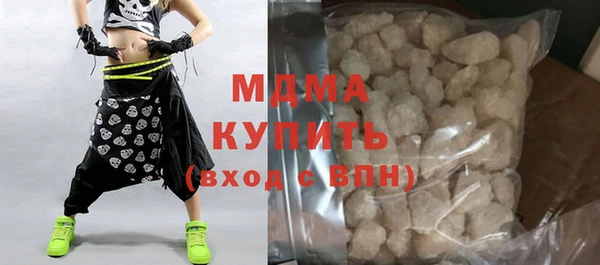 меф Армянск