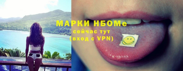 меф Армянск
