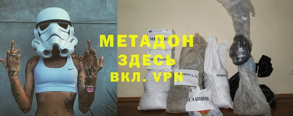 меф Армянск