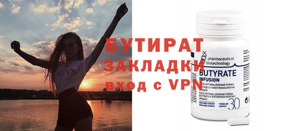 ГАЛЛЮЦИНОГЕННЫЕ ГРИБЫ Аркадак