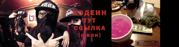 меф Армянск