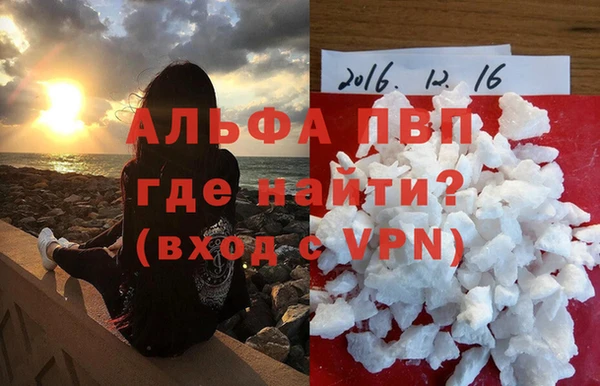 меф Армянск