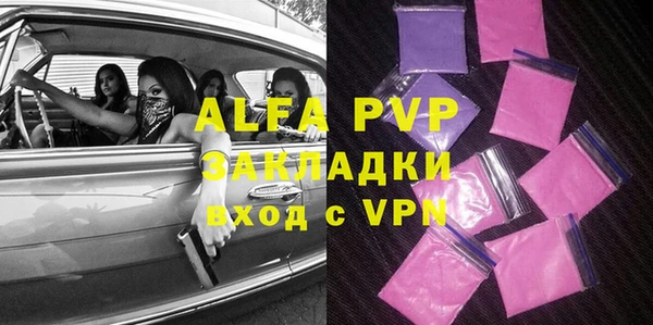 меф Армянск