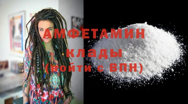меф Армянск