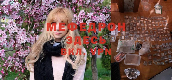 ГАЛЛЮЦИНОГЕННЫЕ ГРИБЫ Аркадак