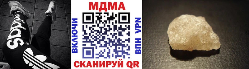МДМА молли  Купить  Костерёво 
