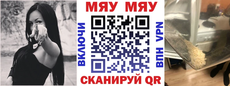 МЕФ VHQ  Костерёво 