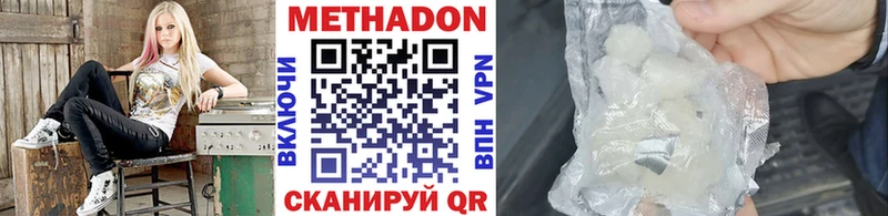 Купить где  Костерёво  МЕТАДОН кристалл 